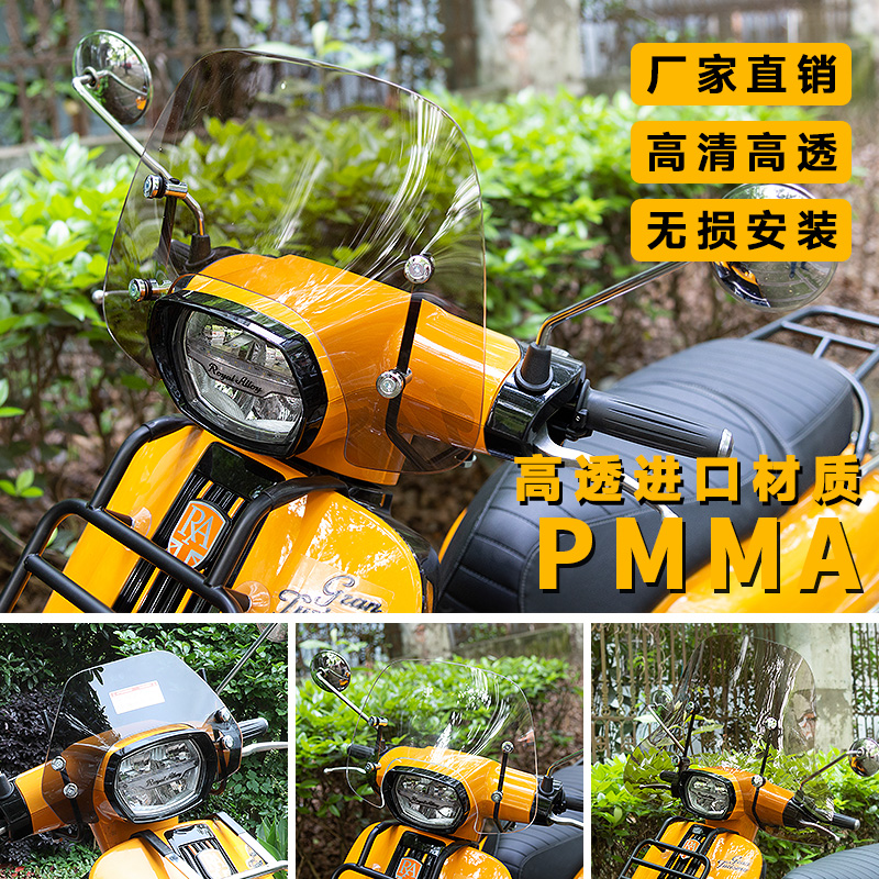 橙标RAGT150摩托车改装配件