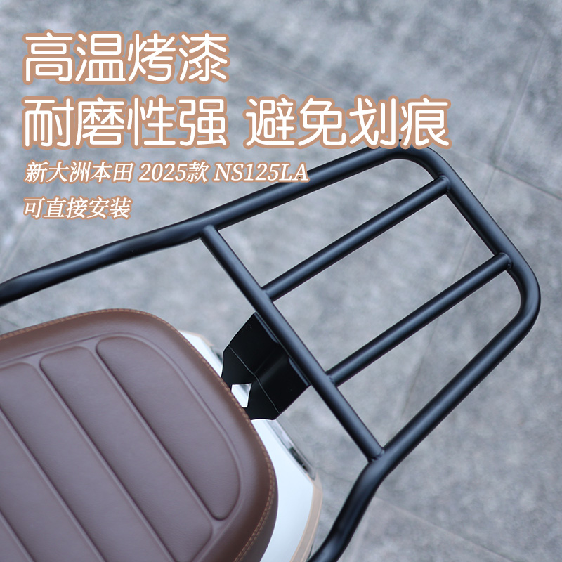 适用25款本田NS125LA摩托配件