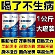 氨基酸高钙蛋白粉增加中老年免疫力人补钙腿脚抽筋成人营养早餐奶