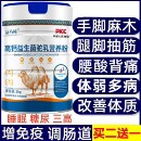 官方旗舰店正宗官网益生菌高钙多维中老年人驼奶粉 新疆驼奶粉正品