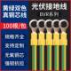 黄绿双色光伏接地线桥架跨接铜线BVR电线2.5 6平方配电箱连接线