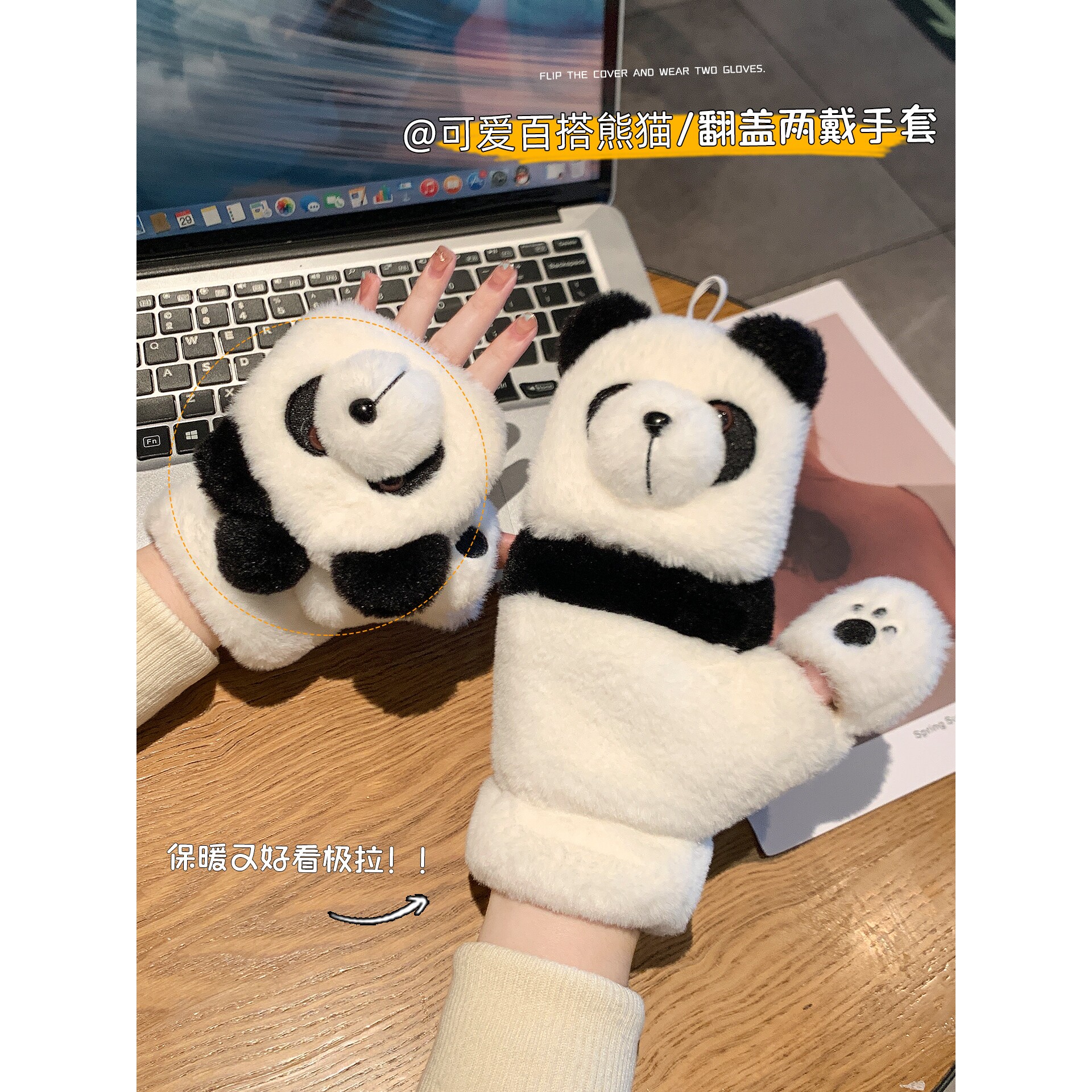 手套女士2025新款冬季加绒加厚可爱百搭防寒保暖半指翻盖骑行手套