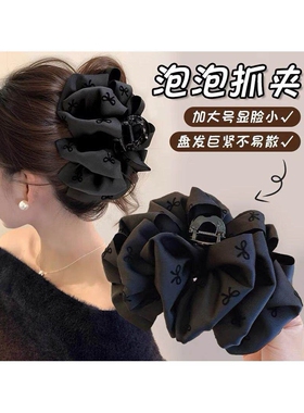 气质感羽毛黑色结抓夹女泡泡云朵发夹后脑勺大号夹