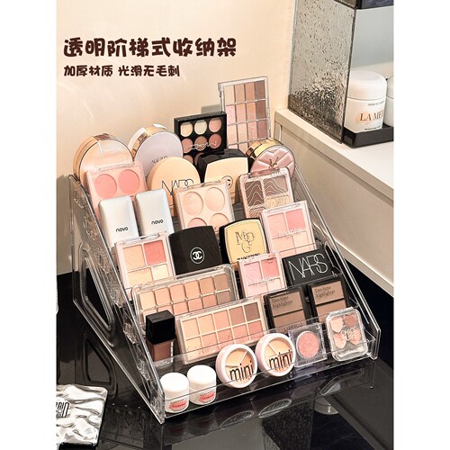 化妆品收纳盒桌面高级感台面梳妆台亚克力大容量多层阶梯展示架