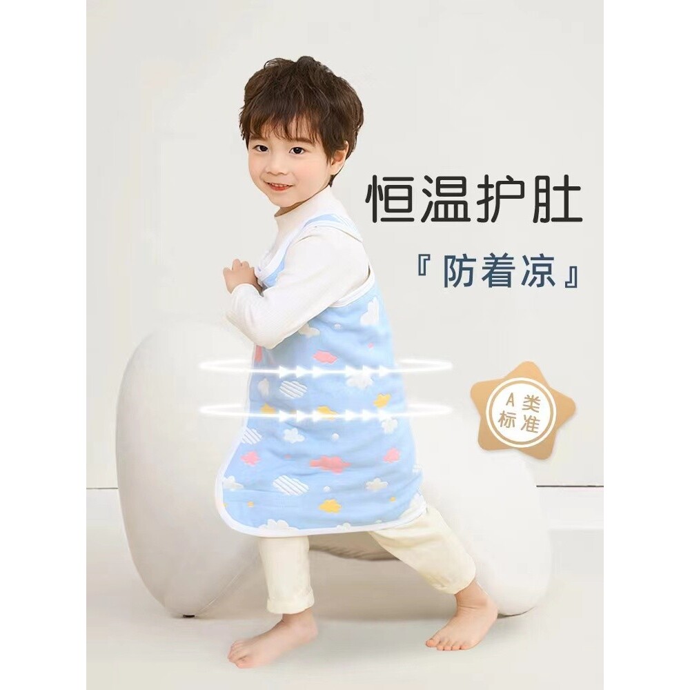 宝宝护肚子神器春夏季薄儿童睡觉肚围婴儿腹围兜防着凉棉防踢被