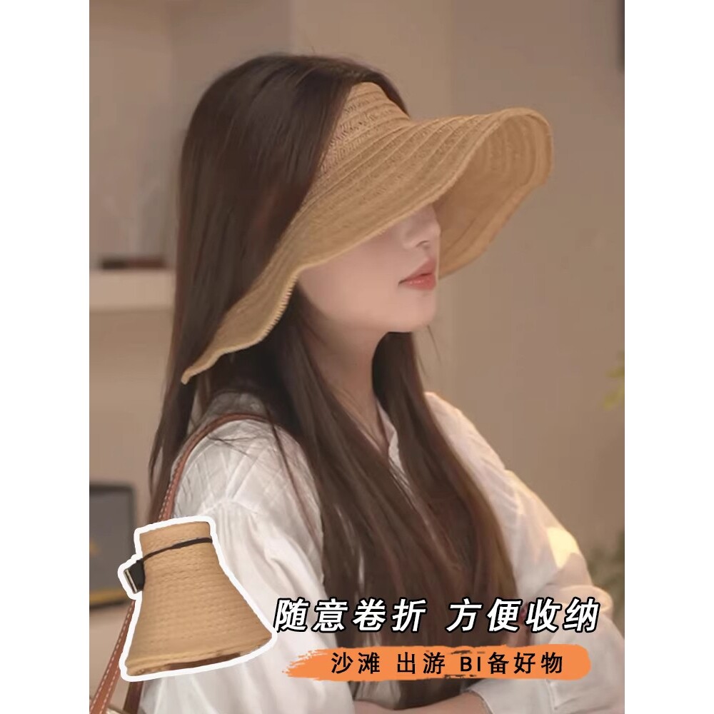大檐可折叠草帽环绕式防晒帽女款夏季全脸遮阳帽不透光出游帽子