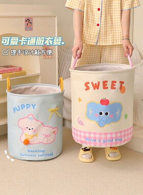 卡通可爱脏衣篓脏衣服收纳筐脏衣筐浴室洗衣篮可折叠家用收纳衣服