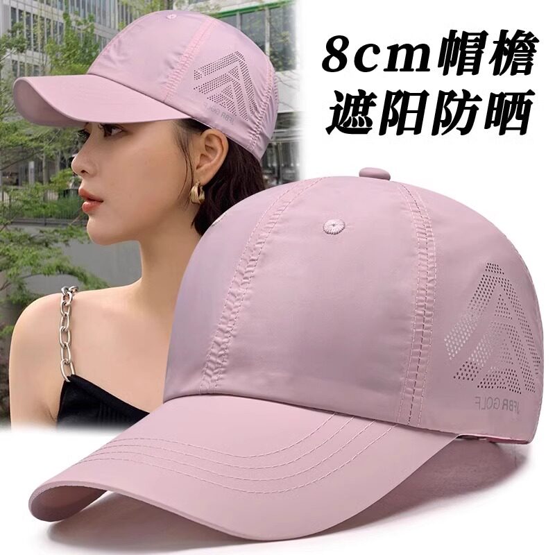 帽子女款2024新款网红显年轻粉色棒球帽夏轻薄网眼透气防晒太阳帽