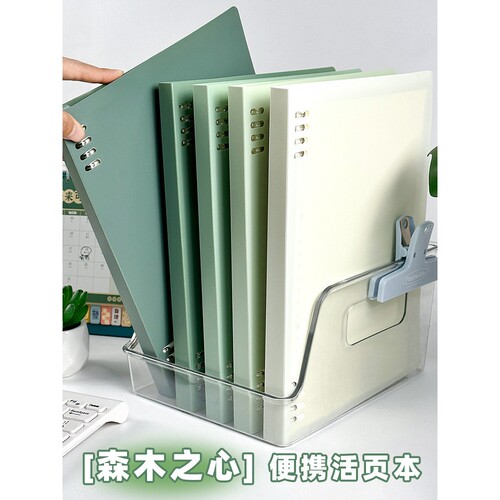 渐变活页笔记本本子可拆卸环扣不硌手b5线圈活页本高颜值简约考研