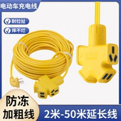 带线家用地拖电源插座2米 16A延长线 50米电动车充电插线板10A