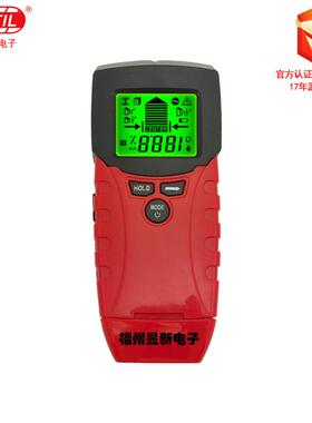 六合一墙体探测器手持 墙体探测仪多功能木材检测仪TM100厂家直销