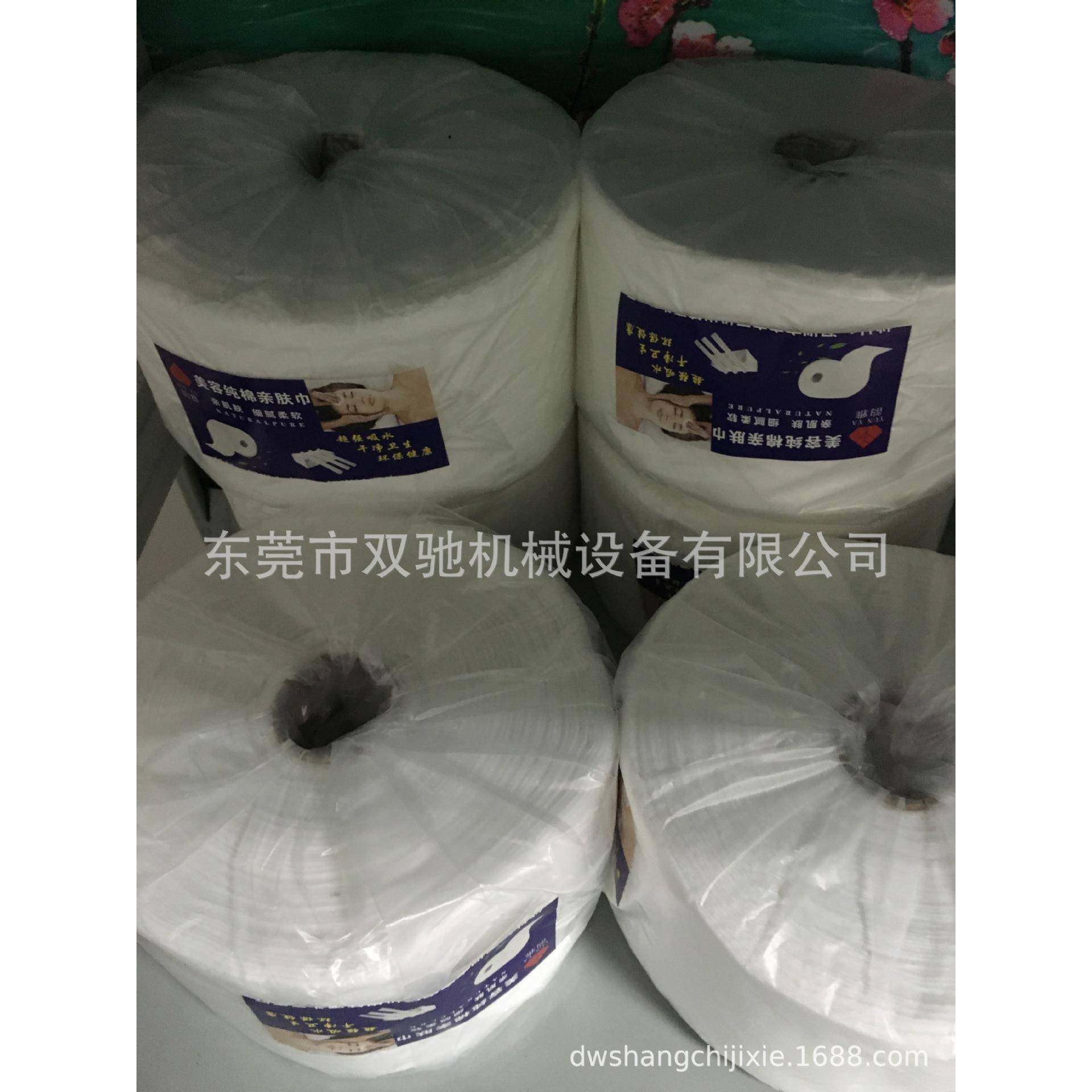 SC-R新型 多功能全自动 无纺布柔巾卷机 304不锈钢,标准件/零部件/工业耗材,自动化流水线,淘宝优惠券,粉丝福利购,淘宝优惠卷