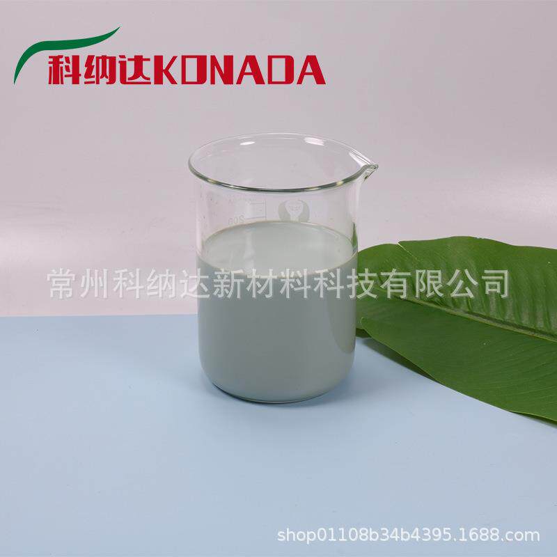 导电氧化铟锡水性分散液 纳米ITO分散液 氧化铟锡浆料 隔热抗静电