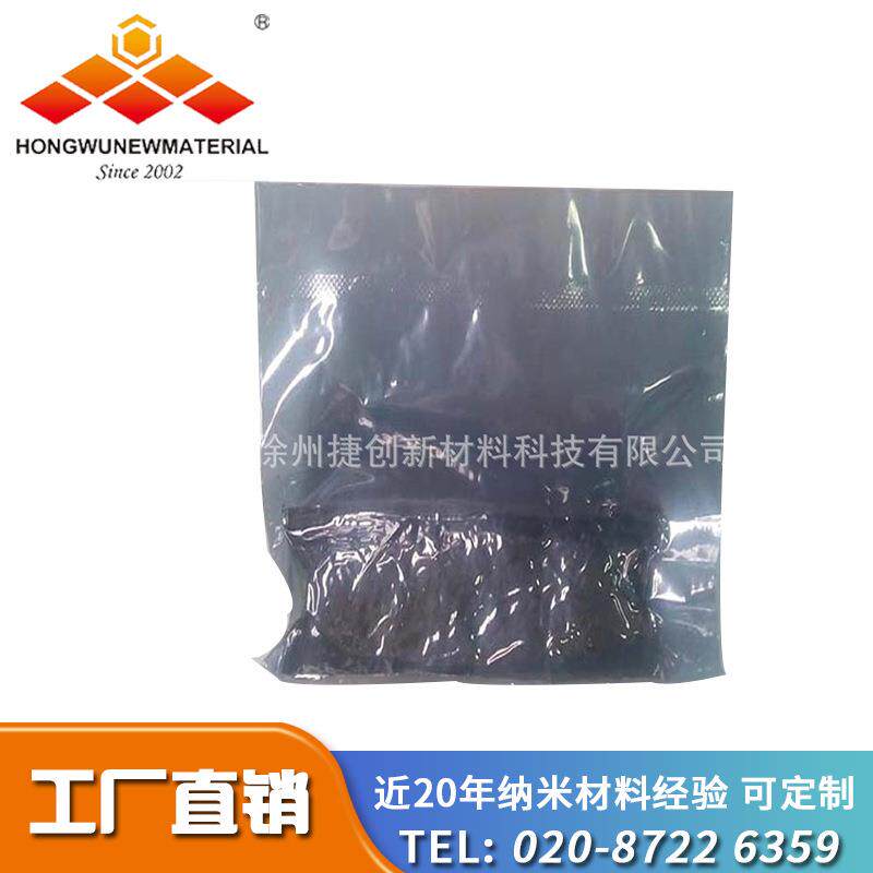 超细 球形铜粉 金属铜粉系列 纳米铜粉导电铜粉
