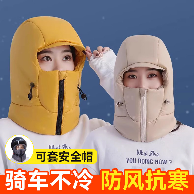 羽绒单独帽保暖护耳雷锋帽