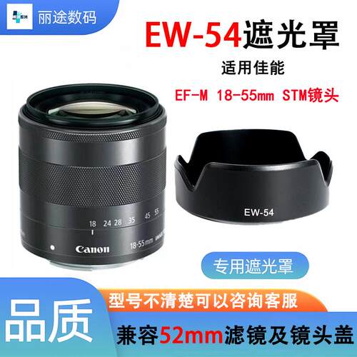 微单反EF-M1855mm变焦镜头