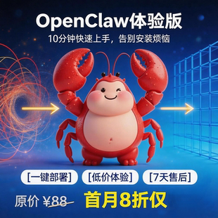 Openclaw精养龙虾本地部署远程安装Skills定制二次开发故障运维