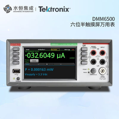 TEKTRONIX台式数字万用表六位半