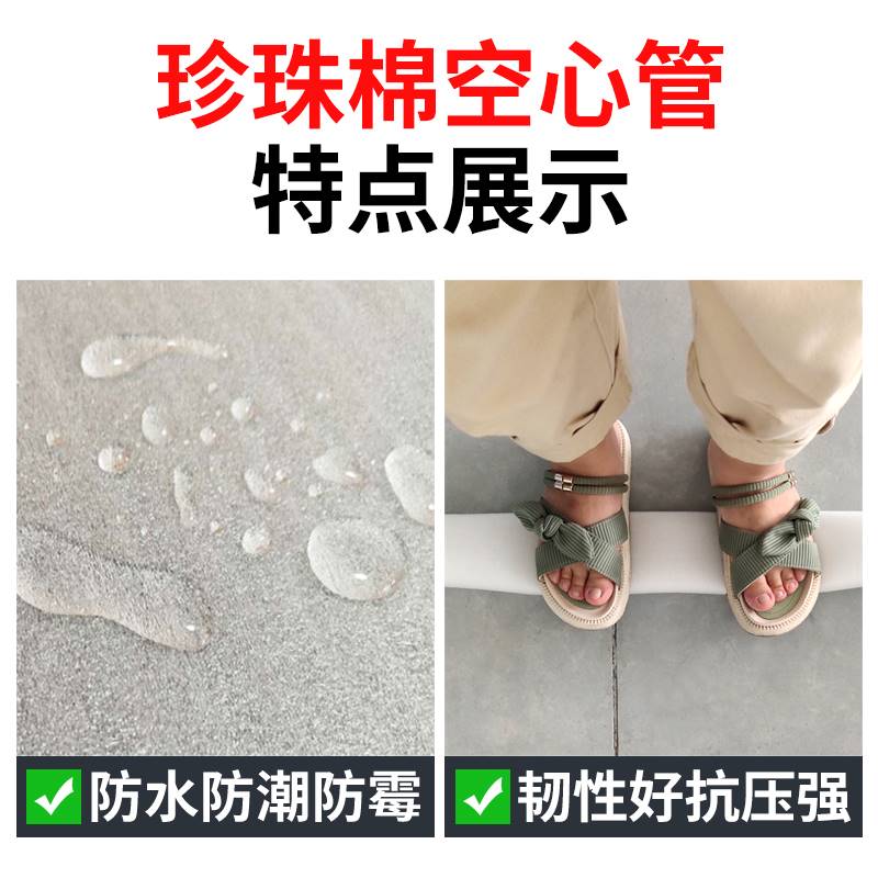 管海绵管epe珍珠棉防撞套管泡棉保护套发空心瓶管圆形钢筋泡沫盖