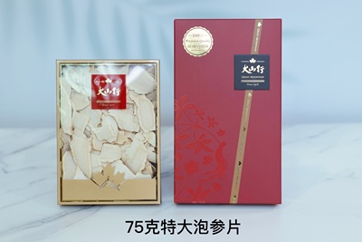 加拿大大山行西洋参花旗参75克特大泡参片礼盒装