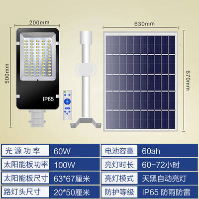 宁典太阳能路灯带杆户外高杆灯太阳能灯新农村路灯杆6米大功率工