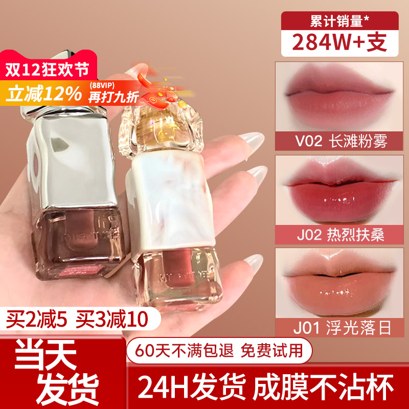 蜜丝婷唇釉丨全网累计爆卖500w+