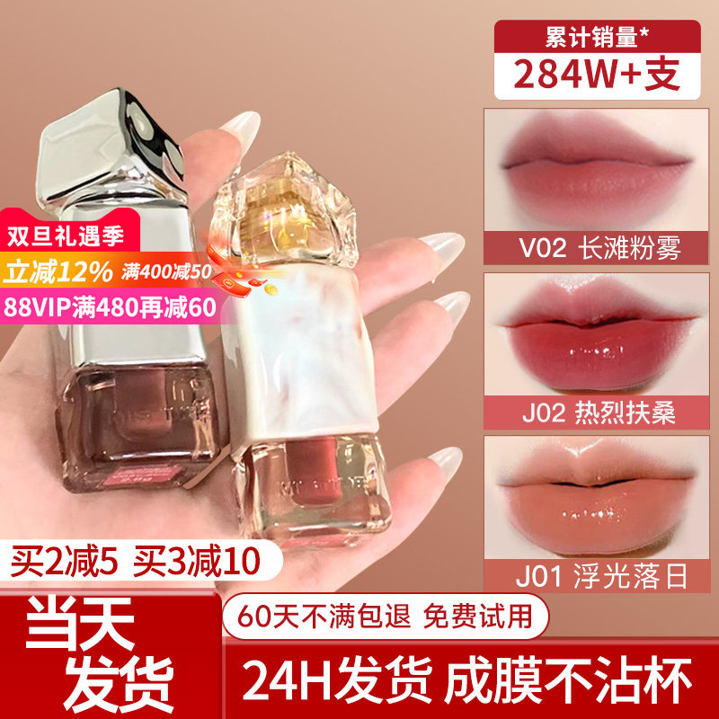 蜜丝婷唇釉丨全网累计爆卖500w+