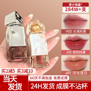 mistine唇釉奶咖唇冻口红秋冬滋润唇彩V02蜜丝婷J01学生官方正品