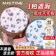 Mistine蜜丝婷气垫bb霜粉底遮瑕细腻持久不脱妆蜜思婷官方旗舰店