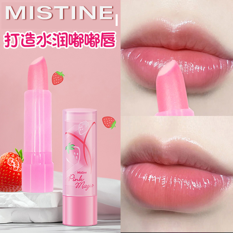 Mistine润唇膏大草莓变色