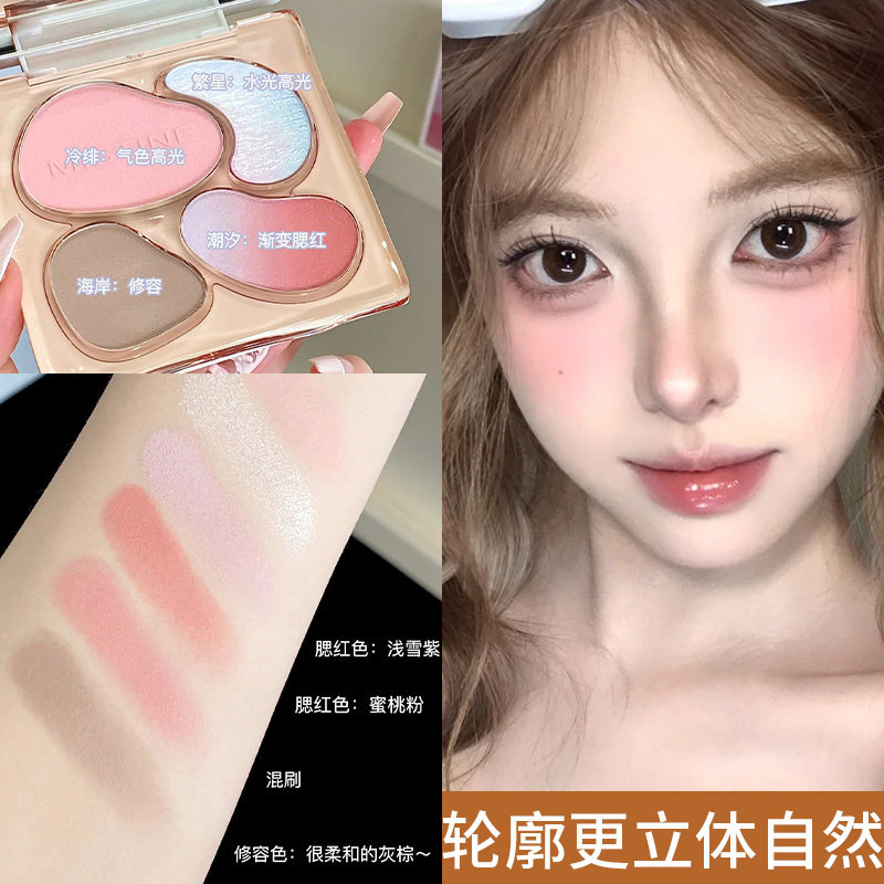 Mistine蜜丝婷面部综合盘四色奶咖腮红高光修容一体彩妆盘易上手