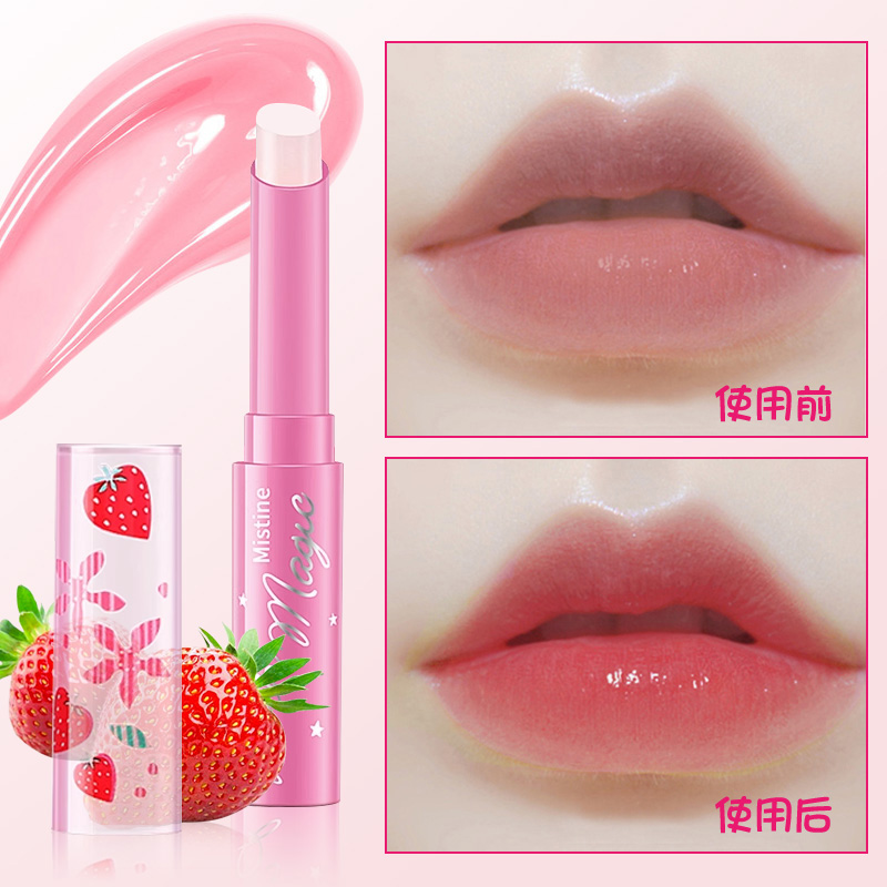 泰国蜜丝婷小草莓变色唇膏
