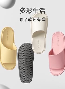 家居轻便拖鞋女夏季室内情侣浴室洗澡速干轻薄软底防滑男士凉拖鞋