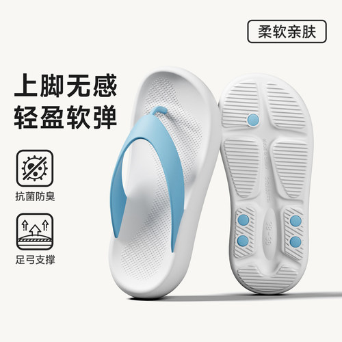 人字拖男女夏季情侣海边沙滩防滑夹脚夹趾EVA外穿拼色厚底凉拖鞋