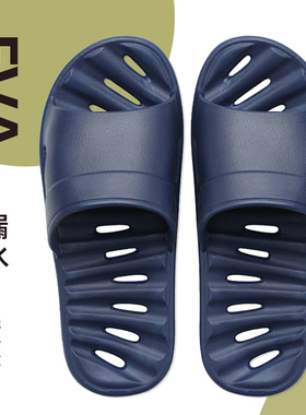 拖鞋男夏季居家室内托鞋情侣浴室防滑洗澡镂空软底漏水家用女凉拖