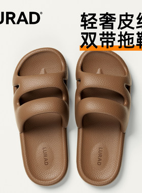 Eva凉拖鞋男夏季家居浴室情侣防滑透气室内可外穿双带皮纹拖鞋女