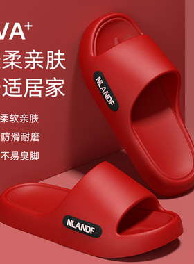 轻便静音家居防滑拖鞋女夏季浴室洗澡情侣室内红色软底男士凉拖鞋