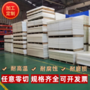 POM板材切割尺寸赛钢板PA66尼龙板防静电耐磨板材料零切定制