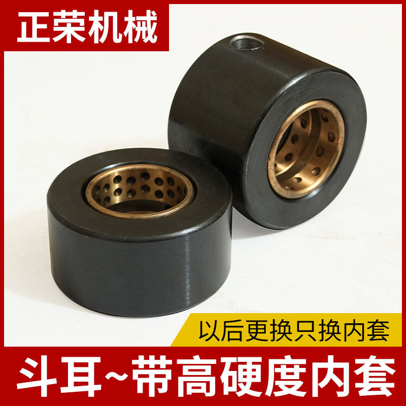 挖掘机淬火斗耳带套徐工柳工三一55/60/75/200钩机破碎锤配件大全,五金/工具,挖掘机,淘宝优惠券,粉丝福利购,淘宝优惠卷