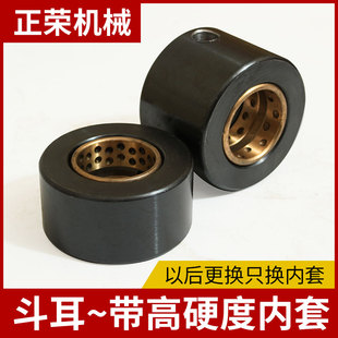 挖掘机淬火斗耳带套徐工柳工三一55/60/75/200钩机破碎锤配件大全