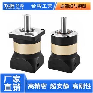 精密行星减速机直齿60 80 90 130伺服电机步进齿轮减速器200W400W