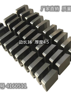 硬质合金铣刀片四方刀片 4160511 YT14 YT15 YT5 YW1 YW2 YG6 YG8