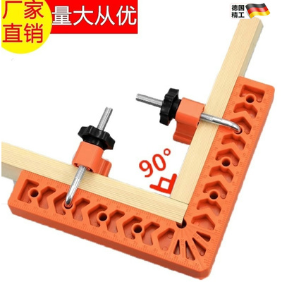90度直角尺木工石材定位器辅助固定器L型塑料岩板靠尺加厚l型尺子
