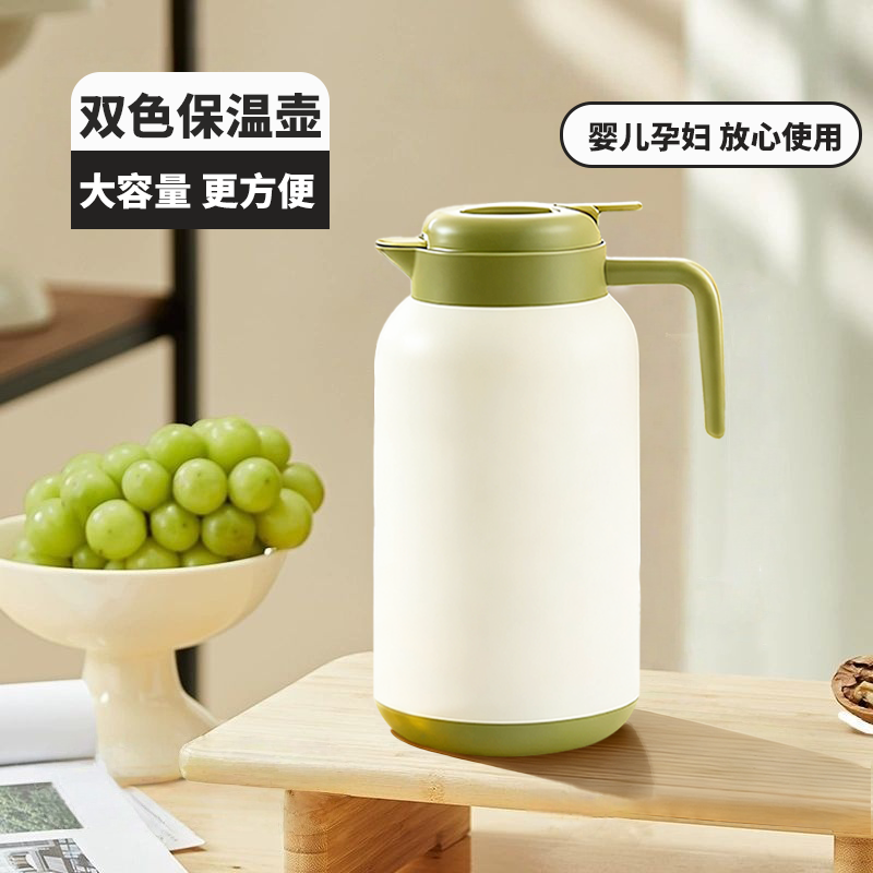 双色保温壶大容量暖壶