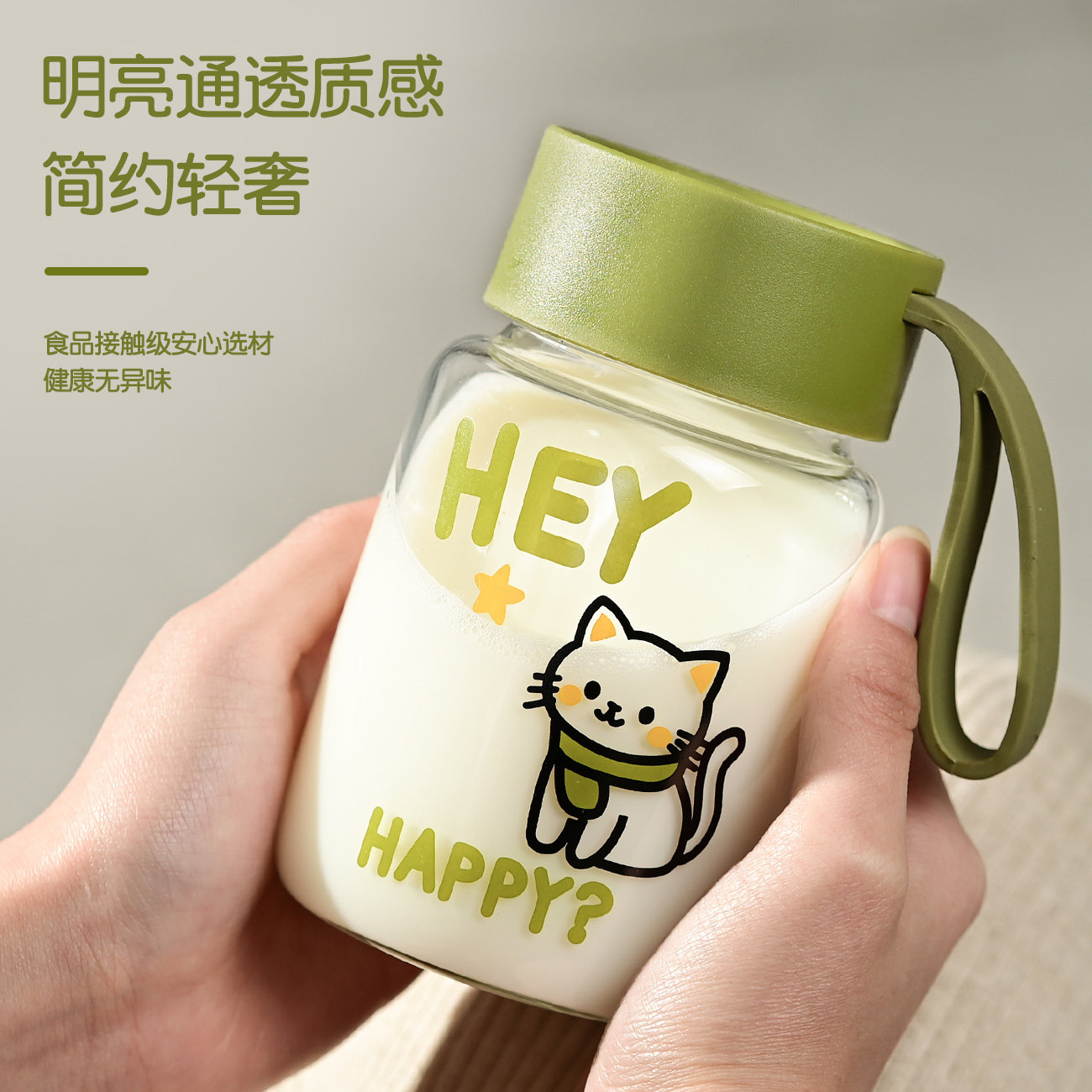 高硼硅刻度微波可加热玻璃杯图片