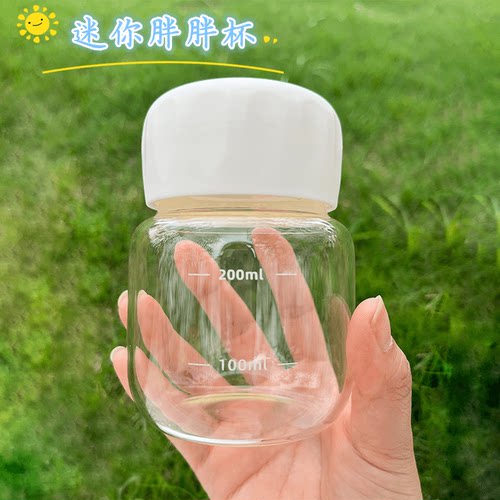 小巧便携胖胖杯摇摇杯