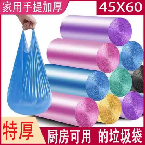家用手提式垃圾袋加厚大号厨房黑色背心商用办公室拉抽绳塑料袋