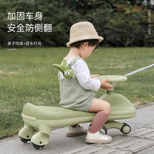 扭扭车儿童1一3岁溜溜车男女宝宝大人可坐万向轮防侧翻摇摇摆新款