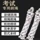 中考跳绳专用绳初中生学生新健棉绳考试比赛测试体育棉纱绳子无绳