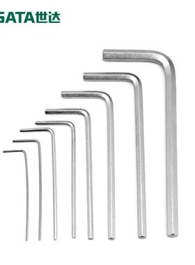 小内六角扳手微型迷你套装铬钒钢六棱角内六方工具组套09119